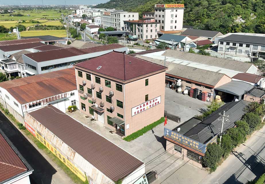 PA改性子料生产厂家